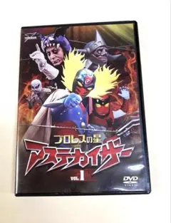 2025年最新】アステカイザー dvdの人気アイテム - メルカリ
