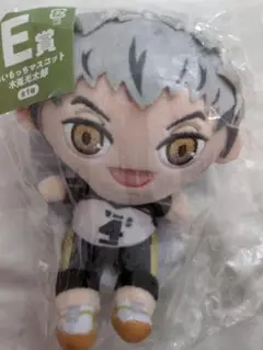 ハイキュー　ぬいもっち　くじ　E賞　木兎光太郎