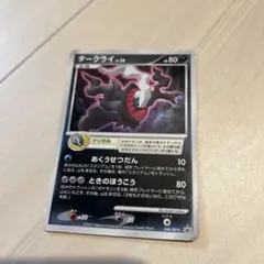 未開封 ダークライ 劇場版ポケットモンスター 映画館配布 ポケモンプロモカード