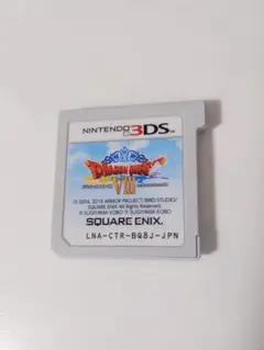 ドラゴンクエストVIII Nintendo 3DS ソフトのみ