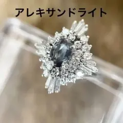 天然アレキサンドライト ダイヤモンド リング