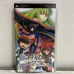 PSP ソフト コードギアス 反逆のルルーシュ Lost Colors