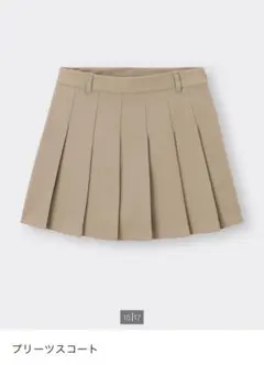プリーツスカート　GU ベージュ
