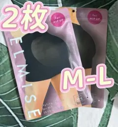 【新品・未開封・】BELMISE スタイリングガードル M-L ブラックih