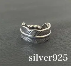 １７日までセール　リング　シルバー925 　羽　フェザー 指輪　メキシカン