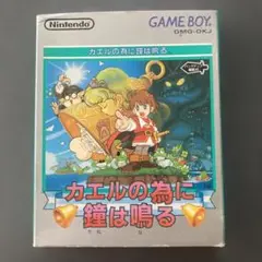 カエルの為に鐘は鳴る DMG-OKJ