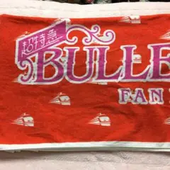 超特急 タオル 新品。でもB級品？ ユーキ　ファンミーティング