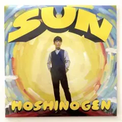 2025年最新】星野源 sun アナログの人気アイテム - メルカリ