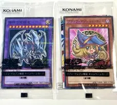 ハイチュウ 遊戯王カード　2枚セット