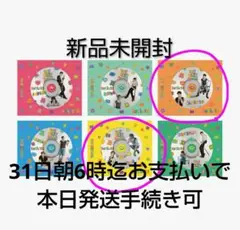 BOYNEXTDOOR BOYLIFE 未開封 イハン ジェヒョン ソロジャケ盤