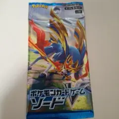 ソードv 未開封 パック