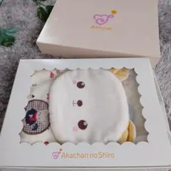 新品　赤ちゃんの城 スタイ　お食事エプロン　腕枕　日本製　ギフト　プレゼント