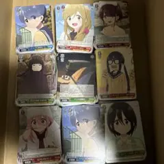 ヴァイスシュヴァルツ まとめ売り　ゆるキャン△ 約500枚