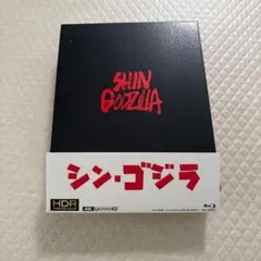 【新品未開封】シン・ゴジラ　スチールブック 新品未開封】シン・ゴジラ スチールブック