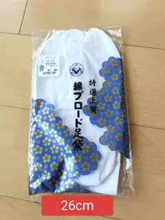 Item thumbnail for item dd463915-fd4e-4e24-b7a5-82ead83d2e15