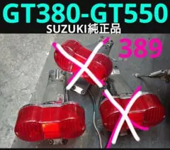 サンパチテール　ホーク系に m35495727492_1.jpg?1749980419
