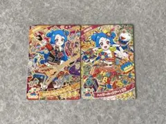 ひみつのアイプリ リング3弾 ビビ 2枚セット