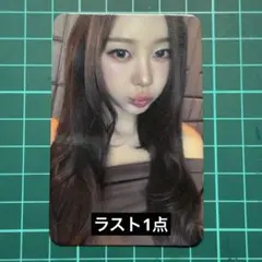 aespa ジゼル Rich Man MUSINSA ラキドロ 特典トレカ