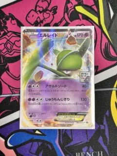 エルレイドEX：第3弾 プロモーションカードパック PROMO XYシリーズプ…