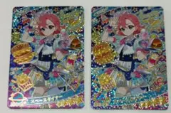 ひみつのアイプリ　リング3弾　おとめ 2枚セット