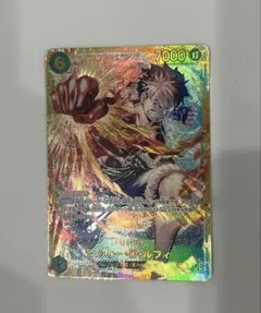 ルフィー SEC