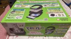 猫用トイレ デオトイレ 1か月分セット ダークグレー 猫砂 スターターセット