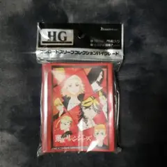 【未開封】東京リベンジャーズ スリーブ