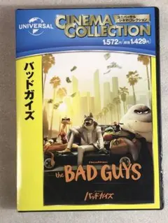DVD新品☆全米2週連続No.1の大ヒット! バッドガイズ