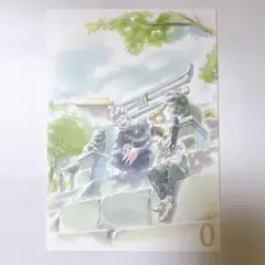 劇場版 呪術廻戦0 スペシャルブックレット