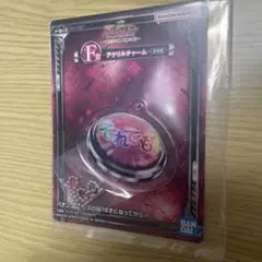 一番くじ 機動戦士ガンダムユニコーン アクリルチャーム それでも！