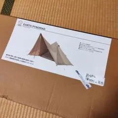 ホールアース アースピノマッド 新品