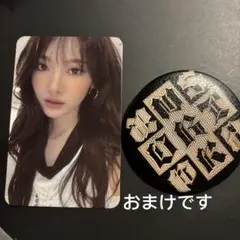 aespa ニンニンsmtown&store 購入特典 サイン会トレカ