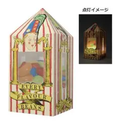 ハリーポッター 一番くじA賞 バーティー・ボッツの百味ビーンズ ライト
