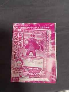 2025年最新】監獄の神ディアンケトの人気アイテム - メルカリ