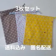 Item thumbnail for item 349e83a8-da43-4deb-9f69-1fb78d81db71