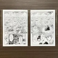 進撃の巨人　原作 ポストカード　エレン　アルミン