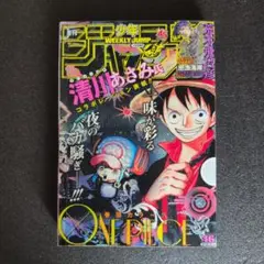 Item thumbnail for item 16c9c439-baa3-4d3c-b7d9-82d8eddcf351