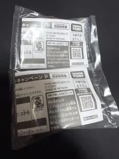 Item thumbnail for item 26eb7cbf-9167-4eb3-acaf-7686ef23673d