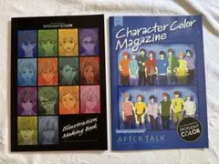 Free!DF　スポットライトカラー　エクストラ　アフタートーク2冊セット