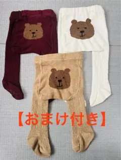 【おまけ付き‼️】babyGAP ベビータイツ 0-12カ月 ＋プティマイン