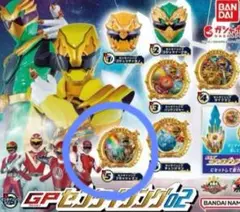 ゴジュウジャー　センタイリング　ガチャ　フラッシュマン