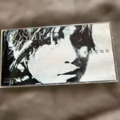 TOSHI さよなら / 幻の少年 CD