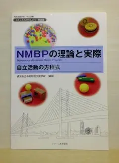 Item thumbnail for item c1b1bca2-840f-4f47-b239-b5e1edc37b92