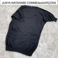 ジュンヤ ワタナベ コムデギャルソン ドルマンスリーブニットワンピース黒
