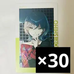 Item thumbnail for item b258d5f5-6f7a-4737-af81-01be0d7da739