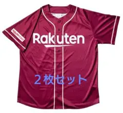 楽天イーグルス ユニフォーム ★5/15東京ドーム来場者プレゼント 2枚セット