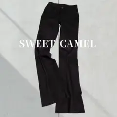 【スイートキャメル】55 パンツ フレア ブーツカット 脚長 昭和 カジュアル