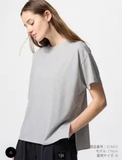 ユニクロ UNIQLO エアリズムシームレスT グレー XL