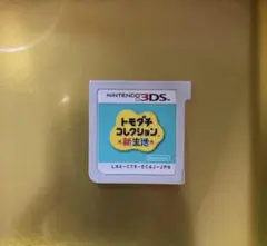 トモダチコレクション 新生活Nintendo 3DS