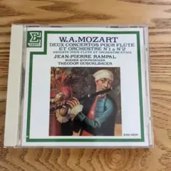 W.A. MOZART フルート協奏曲 CD　ピエール・ランパル